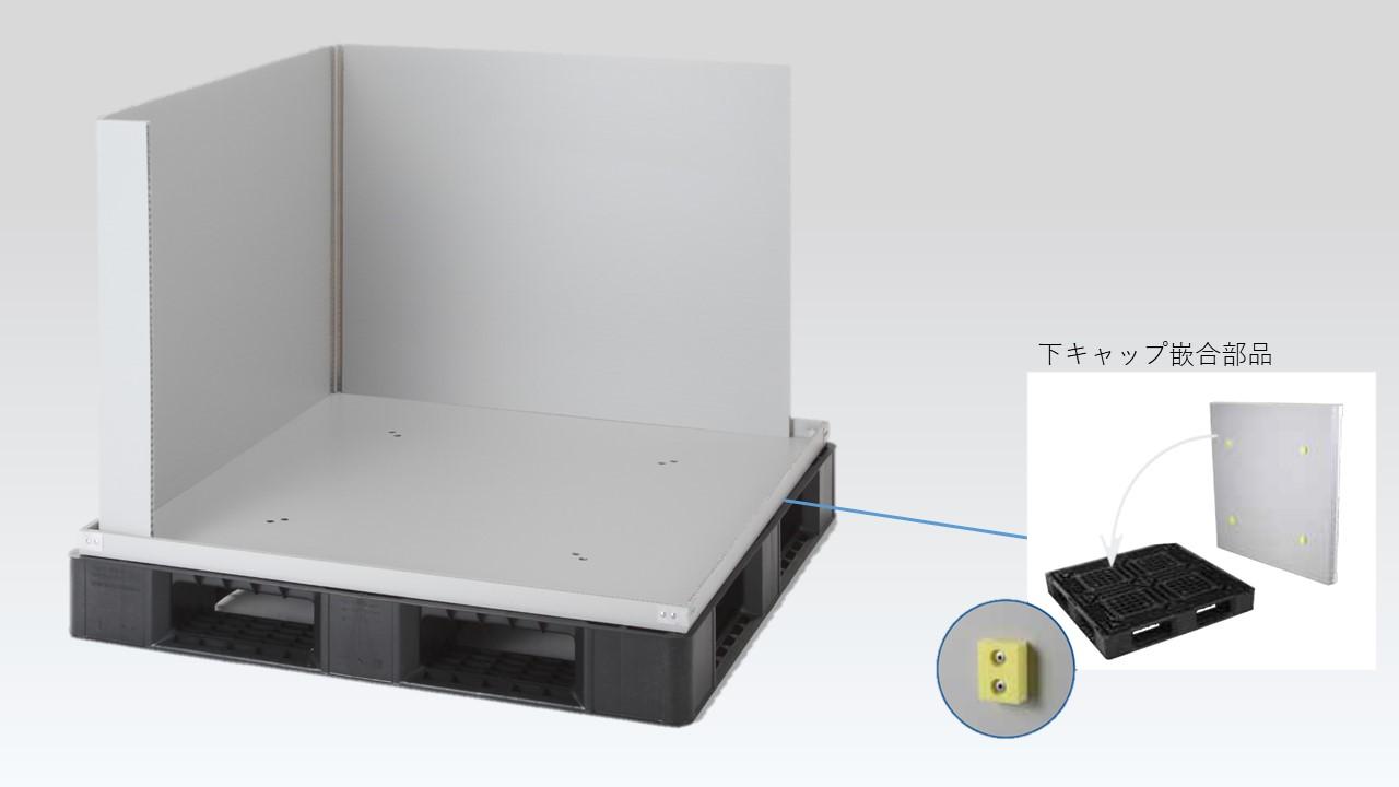 SLタイプ｜スリーブボックスシリーズ｜TECCELLシリーズ｜岐阜
